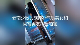 【极品稀缺】最新疯狂抖Y之多个疯狂妹子，作死大尺度，抠B、揉乳、挤奶，结果就是game over (2)