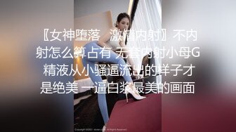 【正片】【女教师玩具化计划】强奸犯的儿子，还是强奸犯？