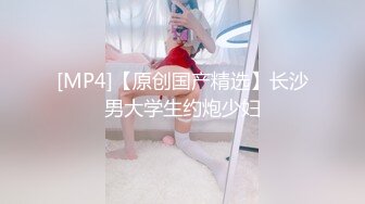 推荐HongKongDoll【玩偶姐姐】4K版本粉丝必下珍藏版，骚逼无需多言,No.3