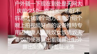 草莓原创 cm-62 爆操我的巨乳肥臀性感室友