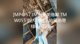 [MP4]STP27618 高端外围女探花柒哥约炮极品黑丝美腿零零后美女快完事时被发现偷拍翻车事件 VIP0600