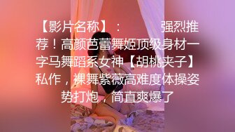 最新9月重金手持偷拍酒吧女厕 个个貌美如花 时尚气质年轻貌美 饱满嫩穴白虎应有尽有 大号嗞尿一览无余 (2)