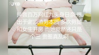 02学妹母狗的粉逼想吃吗？91宁波情侣 找单男玩3P 后入爆操超劲爆 73分钟超长完整合集