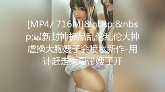 国产TS系列大奶美妖『楀乔』街上巧遇推友约到酒店性爱狂欢表情超淫荡