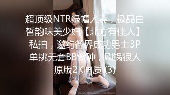 【极品❤️性爱流出】酒店再操18岁技校翘臀清纯美女 后入翘臀好舒服 小逼夹着鸡巴好紧好爽还以为是处女 高清1080P版