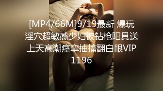 [MP4]两妹子留下清纯嫩妹 摸逼舔屌深喉插嘴骑乘后入 操的很爽浴缸洗澡