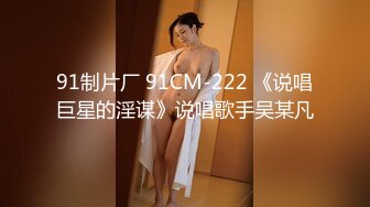 [MP4]天美传媒联合出品 TM0048情色隔离室 寂寞难耐女上司与我啪啪一整周（上）