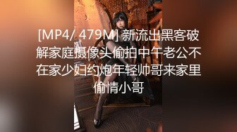 OnlyFans~新加坡华裔爱玩夫妻【KLcouple6699】6月订阅~夫妻交换~开发屁眼等【19V】 (19)