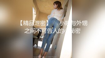 《办公楼监控破解》★☆偷窥中年老板和女助理多次在办公室啪啪 (2)