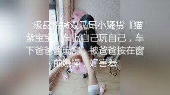 【新片速遞】无毛逼极品小姐妹高颜值被两个黑鬼大鸡巴玩弄，全程露脸各种体位爆草蹂躏，揉奶玩逼骚穴和菊花一起插真刺激[870MB/MP4/50:20]