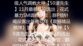 《女神嫩妹足交控必备》最新电报群福利~珠海美腿玉足小姐姐推特网红LISA私拍完结~龟责榨精裸足丝袜推油精射 (12)