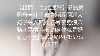 萝莉社的美女博主❤️给国内屌丝体验泰国租妻文化 - 体验一回异国妻子~1