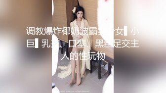 高价自购♐约炮大神Looks哥真实约炮最新→约操神似演员张芷溪的女神 观看体验很好