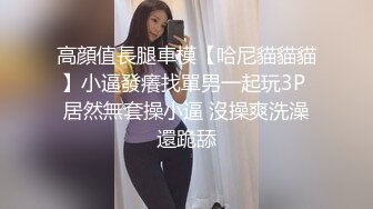 淫乱派对里的小姐姐们各个风骚爱自慰