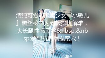 [MP4/1580M]5/1最新 我的极品校花前女友这BB嫩的出水夹的又紧真的受不了VIP1196