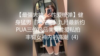 SWAG 運動後用肉棒按摩槍給小穴放鬆一下吧