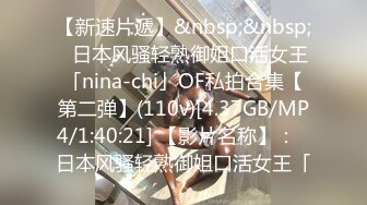 ✿网红美少女✿ 极品嫩妹包养记潮吹小萝莉▌灰原同学 ▌