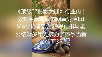 《萝莉少女重磅泄_密》有钱人的玩物！人瘦奶大极品拜金反_差婊【广深小粉酱-贝贝】推特私拍喜欢露出喜欢被调_教