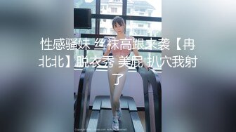 大奶肥臀粉鲍博主【Sweetie Fox】P站OF等合集~甜心萝莉~后入猛操 (18)