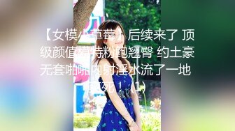 强推！推特21万粉极品美少女潮吹萝莉公主【兔崽爱喷水】订阅私拍②，可盐可甜各种制服人前户外露出道具紫薇喷喷喷 (6)