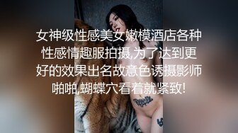 【圣洁婚纱❤️淫靡新娘】结婚当天还有出来偷情.你有这样的老婆怕绿吗？穿着婚纱被无套输出白色婚纱沉浸式勾引～