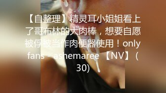 STP24013 圣诞特辑超美露脸极品颜值女神▌金桔柠檬▌男朋友送的圣诞礼物 AV棒肆虐浓密深林 放声娇吟潮吹失禁