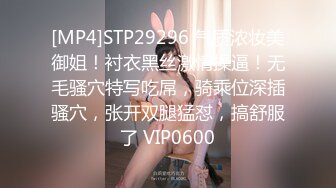 [MP4]酒店约操大胸小少妇，白臀撅起诱惑十足，疯狂啪啪抽插淫水超多叫声震天