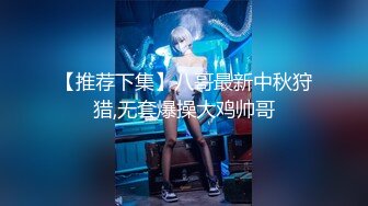 0411 招女主