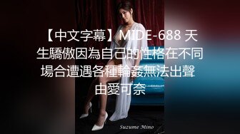 [MP4/ 146M] “我害怕，被看见我就没工作了，求你了”搭讪同一写字楼的丝袜小姐姐野战