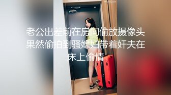 绿帽老公 亨利世拉夫妇