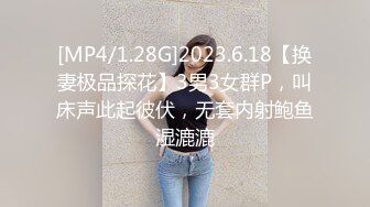 [MP4/ 1001M] 腰细胸大红唇性感美女和纹身炮友激情啪啪，自己先自慰一番边交边揉逼