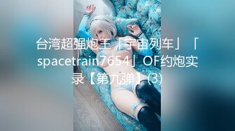 突袭女优家EP15