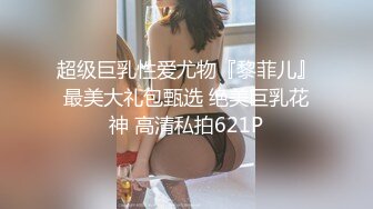 MJ精品】三人组灌醉MJ清纯良家少妇❤️玩胸玩穴暴力抽插～绝对刺激 (4)