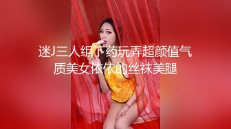 STP25166 【国产AV荣耀??推荐】麻豆传媒正统新作MD234《骚妻的周年礼物》前后夹击 疯狂双飞大战 齐操双女神