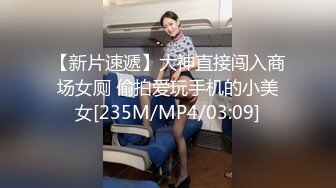 [MP4/ 1005M] 监控破解工地上晒的漆黑的小伙和刚结婚的娇妻啪啪啪