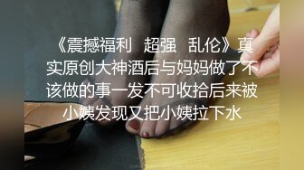 小少妇奶子真大真软，背着老公出来被我操出血了，真的很骚很舒服