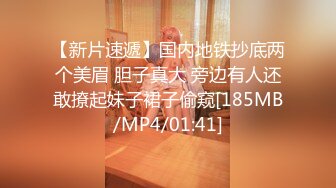 [MP4/ 172M] 熟女阿姨偷情 爽不爽 宝贝 嗯 叫老公 穿着黑丝连体情趣衣和小伙69啪啪 操的好舒坦 老公叫不停