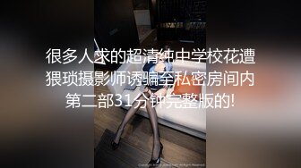 【极品媚黑九月新版】沉迷黑人大屌的爆乳女教师情趣黑丝高跟骚货迷恋黑屌爆操浪穴的高潮快感