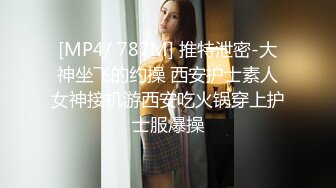 黑絲女友狂肏他3