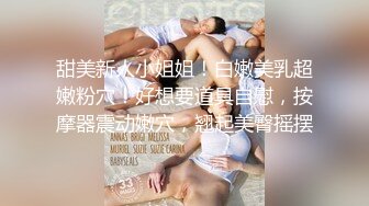 激情离异少妇