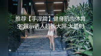 后入骚臭老婆，等着被3P