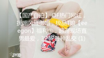 露脸小情侣私拍流出✿清纯颜值做爱小表情一绝，温婉气质却充满骚骚的感觉，嗲声嗲气的淫叫 小反差婊一个