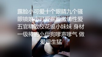 【亲嫂子，原味晓晓夏】 穿各种丝袜 炮机自慰足交口交 各种体位啪啪短视频合集【237v】 (163)