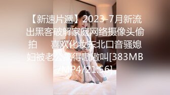 （北西郑）3P少妇，操的叫baba