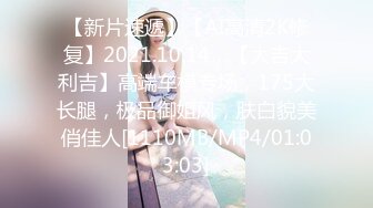 [MP4]STP26659 【超颜值极品??女神堕落】淫乳女神『Diary』??三亚淫乱夜??落地窗前和单男前怼后操豪乳女友 VIP0600