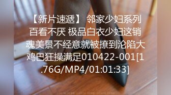 [MP4/680MB]2022-10-23【无情的屌丶】约操网红脸骚女，换上自带情趣装，各种姿势爆操爽翻