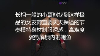 《云盘高质露脸泄密》国语对话，东北淫荡饥渴人妻美少妇真实约啪被个很会打炮的肥猪仔肏，频率低但有力下下到底尖叫 (2)