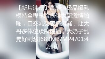 [MP4/ 811M] 脸长得软嘟嘟的美女和男友性爱，啪啪，没想到真会享受做爱