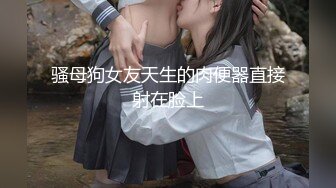 让无数撸友欲罢不能的撸管神器陈丽(VIP)