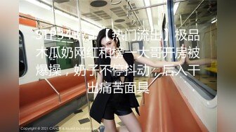 【新速片遞】 浴室暗藏摄像头偷拍来小住几天的表姐洗澡[802M/MP4/10:43]